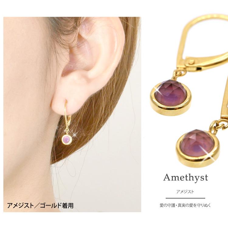 ピアス つけっぱなし サージカルステンレス 金属アレルギー対応