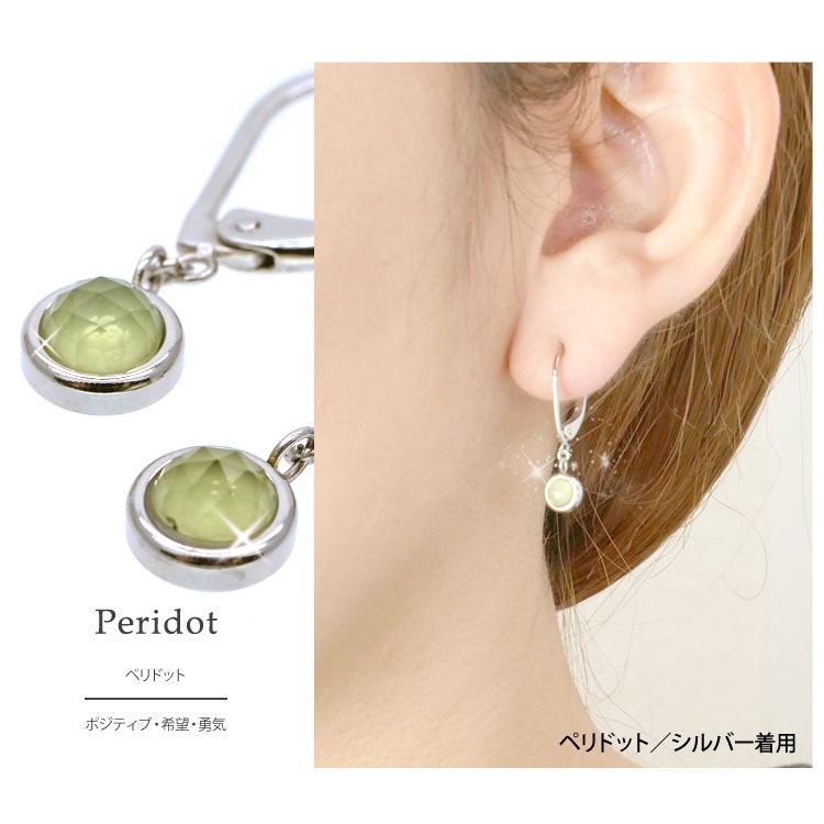 ピアス つけっぱなし サージカルステンレス 金属アレルギー対応