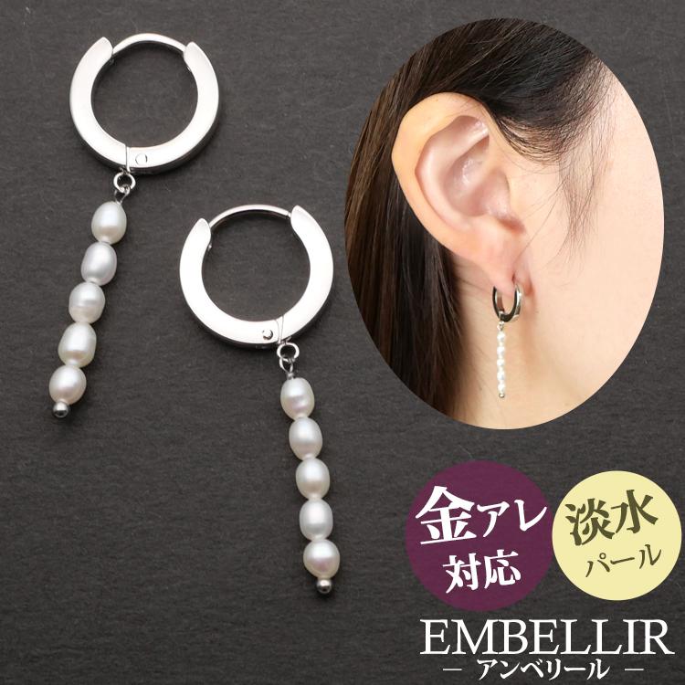 ピアス 金属アレルギー対応 つけっぱなし サージカルステンレス フープ