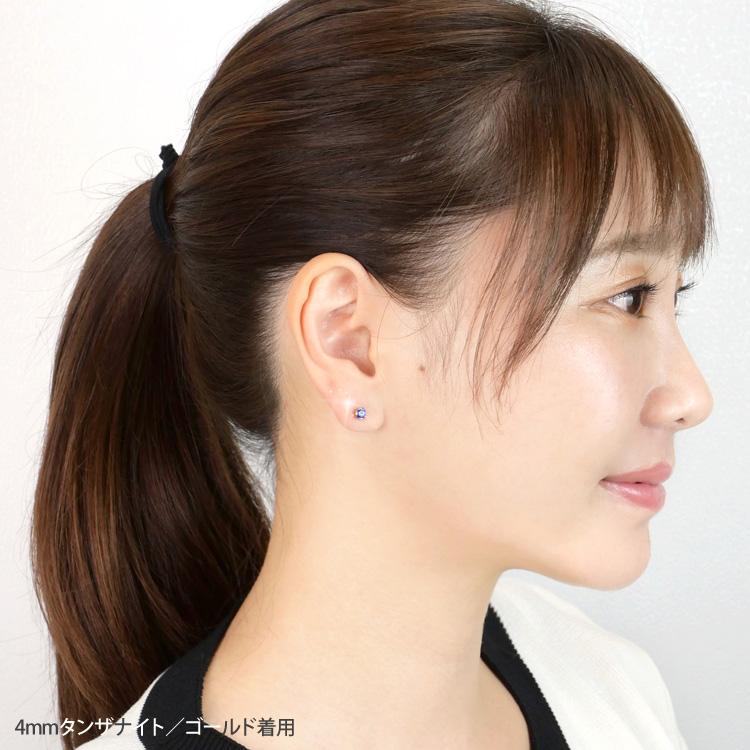 金属アレルギー対応 サージカルステンレス ピアス カラー立爪 シンプル レディース EMBELLIR スタッド 両耳用 pierce ladys レディス｜stency-nana｜13