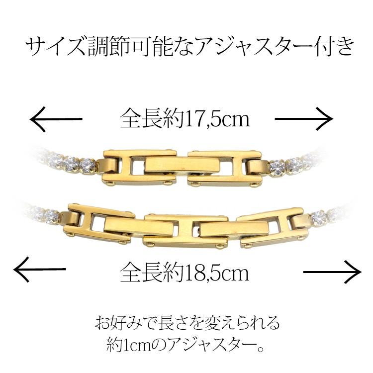 CCマーク　アクセサリー　ブレスレット　ゴールド　ラインストーン　アジャスター付 金属アレルギー対応 [EMBELLIR] ステンレスブレスレット ライン