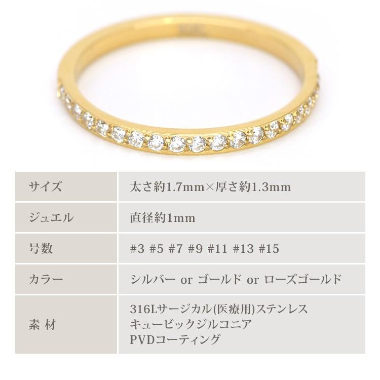 e.m. 15号サイズ シャンパンゴールドジルコニア シルバー 925リング 金属アレルギー対応 [EMBELLIR] ステンレスリング ハーフエタニティCZ
