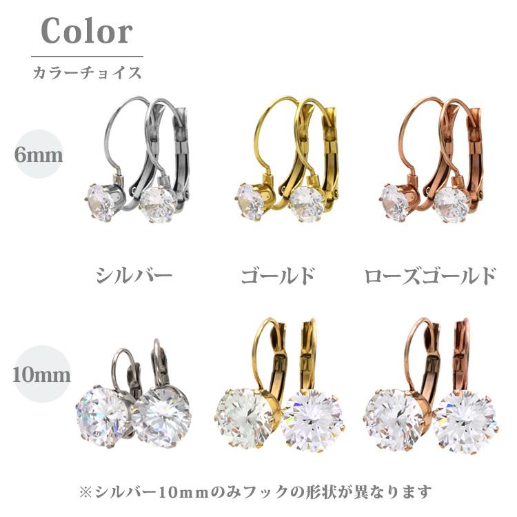 セカンドピアス つけっぱなし サージカルステンレス 金属アレルギー