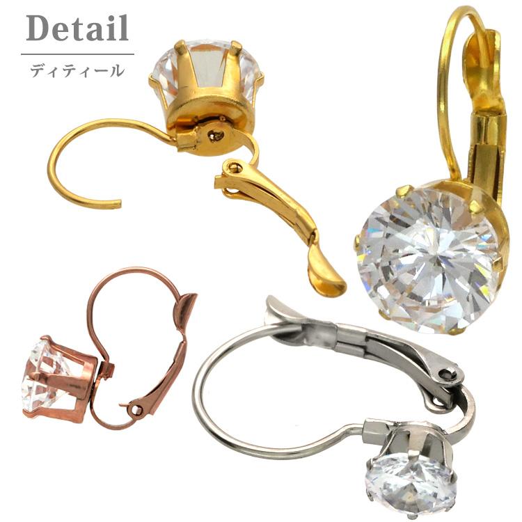 金属アレルギー対応 ステンレスピアス レディース 一粒 揺れる 両耳用