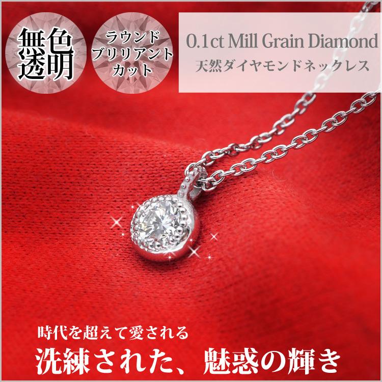 売約済！金属アレルギー対応！天然ダイヤ＊鑑別書付＊ネックレス ステンレスネックレス レディース 一粒 ダイヤモンド 0.1ct サージカル