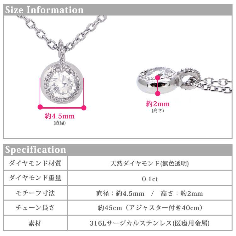 売約済！金属アレルギー対応！天然ダイヤ＊鑑別書付＊ネックレス ステンレスネックレス レディース 一粒 ダイヤモンド 0.1ct サージカル