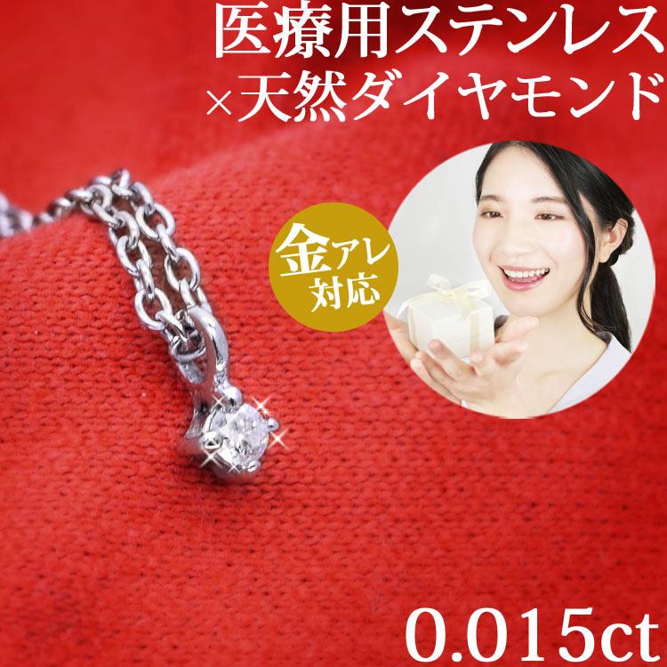 ダイヤモンド ネックレス 一粒 プチクラウンダイヤモンドネックレス 