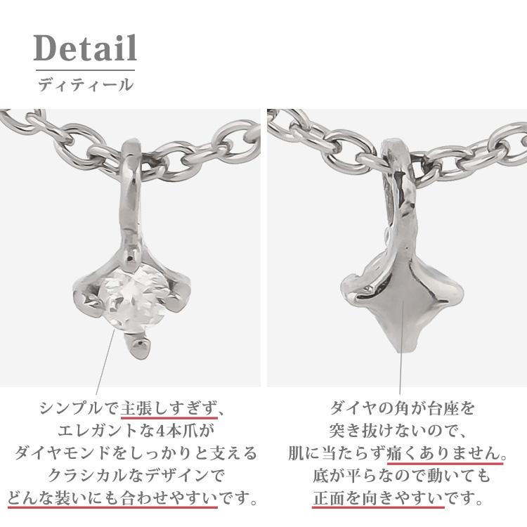ネックレス サージカルステンレス 金属アレルギー ダイヤモンド 天然ダイヤ 母の日 レディース つけっぱなしの画像