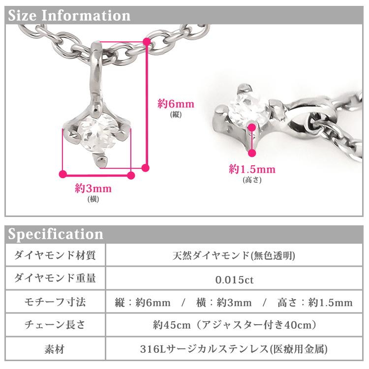 ネックレス サージカルステンレス 金属アレルギー ダイヤモンド 天然ダイヤ 母の日 レディース つけっぱなしの画像