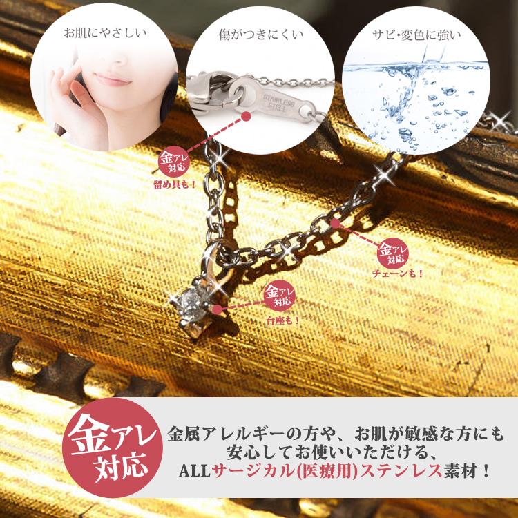 ネックレス サージカルステンレス 金属アレルギー ダイヤモンド 天然ダイヤ 母の日 レディース つけっぱなしの画像
