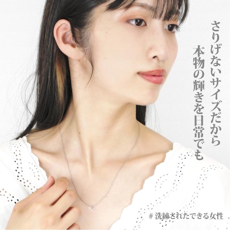 ネックレス サージカルステンレス 金属アレルギー ダイヤモンド 天然ダイヤ 母の日 レディース つけっぱなしの画像