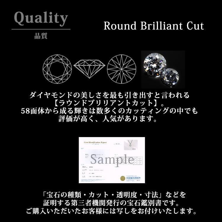 セカンドピアス 金属アレルギー対応 サージカルステンレス つけっぱなし 天然ダイヤモンド 0.25ct ステンレスピアスの画像