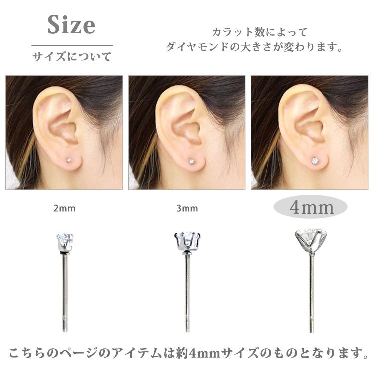 金属アレルギー対応 ステンレスピアス 天然ダイヤモンド 0.25ct 金属アレルギー対応 ステンレスピアス 天然ダイヤモンド 0.25ct