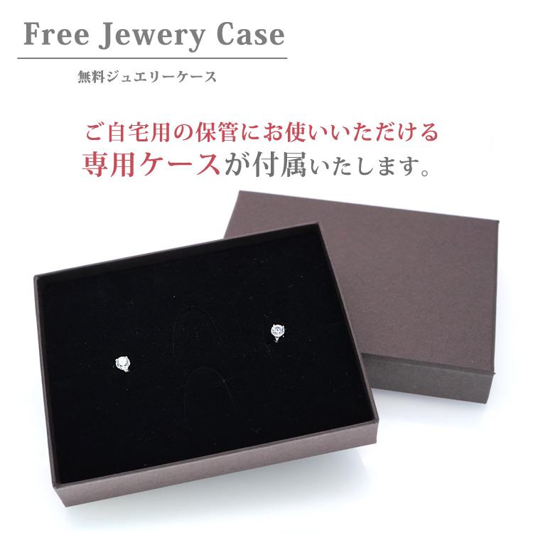 セカンドピアス 金属アレルギー対応 サージカルステンレス つけっぱなし 天然ダイヤモンド 0.25ct ステンレスピアスの画像