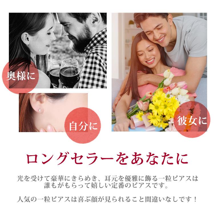 セカンドピアス 金属アレルギー対応 サージカルステンレス つけっぱなし 天然ダイヤモンド 0.25ct ステンレスピアスの画像