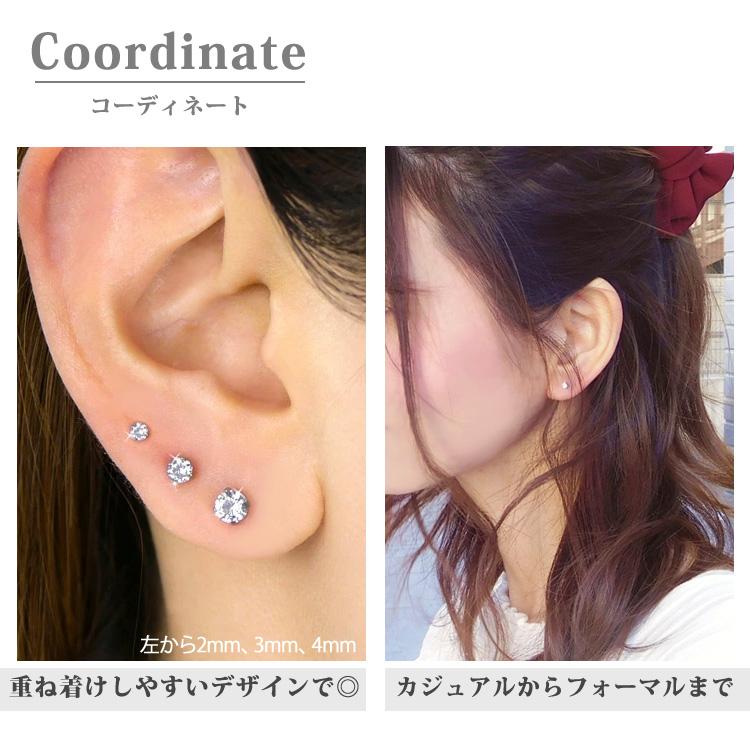 天然ダイヤモンド 0.035ct ピアス pierce 一粒 金属アレルギー対応 ステンレス 誕生日 記念日 ギフト プレゼント 彼女 妻 両耳用｜stency-nana｜09