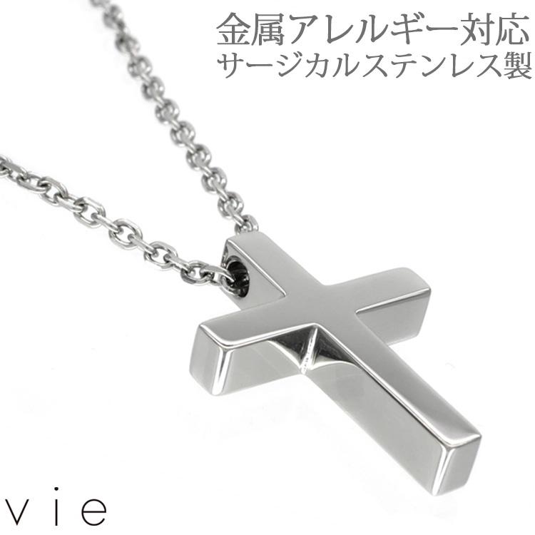 ゆよひちゃん　10点　ガラス　レジン　サージカルステンレス他 vie（ヴィー） ネックレス サージカルステンレス 金属アレルギー対応