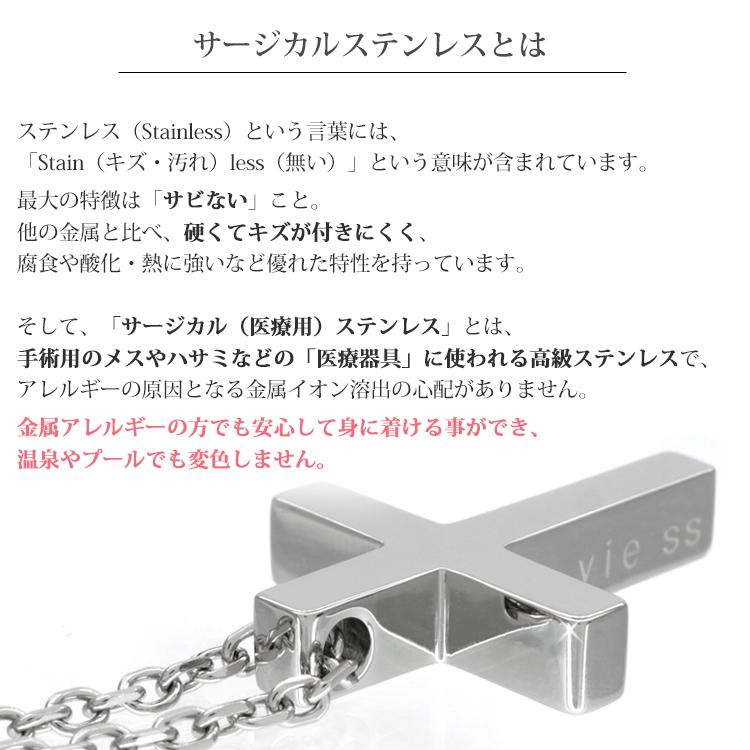 vie（ヴィー） ネックレス サージカルステンレス 金属アレルギー対応