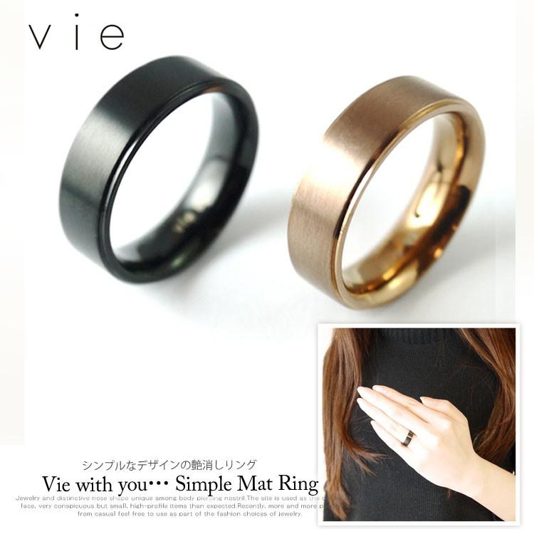 ステンレスリング Vie シンプルマットリング カラー 指輪 金属アレルギー 316l Vie R1033c 金属アレルギー対応ステンシーナナ 通販 Yahoo ショッピング