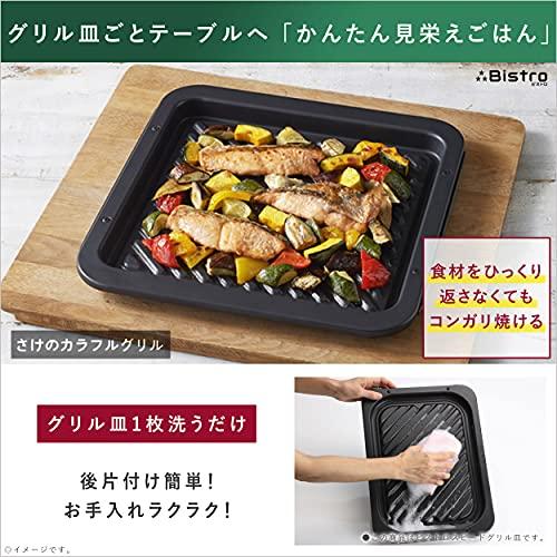 捧呈 パナソニック ビストロ スチーム 26L ブラック オーブンレンジ