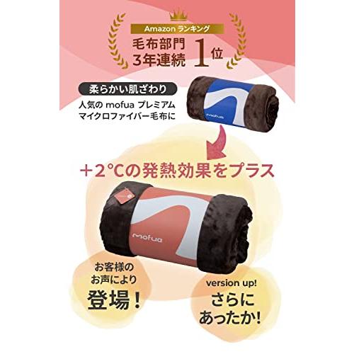 mofua（モフア）抱き枕