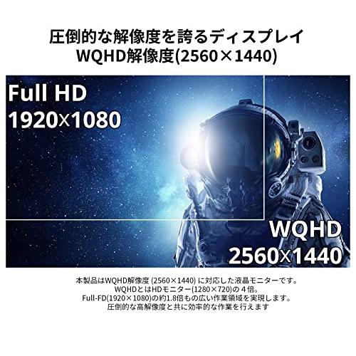 JAPANNEXT　31.5インチIPS系パネル搭載　WQHD解像度（2560x1440）165Hz対応ゲーミングモニター　JN-IPS3150WQH