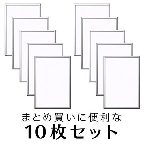 まとめ買いセット】HAKUBA アルミ額縁 ペオリア A3ノビ シルバー 10枚