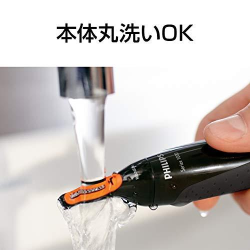 フィリップス 鼻毛/耳毛カッター 本体丸洗い可 NT1152/10 本体丸洗い可
