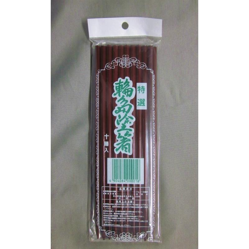 輪島塗乃箸　10膳セット　未使用 在庫処分 輪島塗箸 10膳 : ステップ&ゴー - 通販 - Yahoo!ショッピング