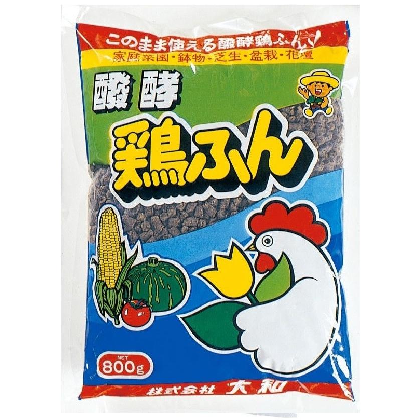 大和 醗酵鶏糞 800g : ステップ&ゴー - 通販 - Yahoo!ショッピング