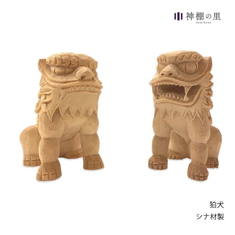 静岡木工 狛犬 極上彫り : ステップ&ゴー - 通販 - Yahoo!ショッピング