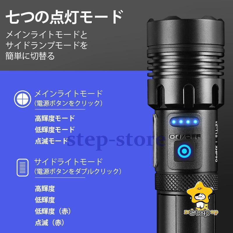 懐中電灯 LED 強力 9500ルーメン ハンディライト 軍用 小型 USB 充電式 電池 最強 照明 COB 超高輝度 防災 地震 防水 登山 夜釣り 作業用 キャンプ アウトドア | ブランド登録なし | 01