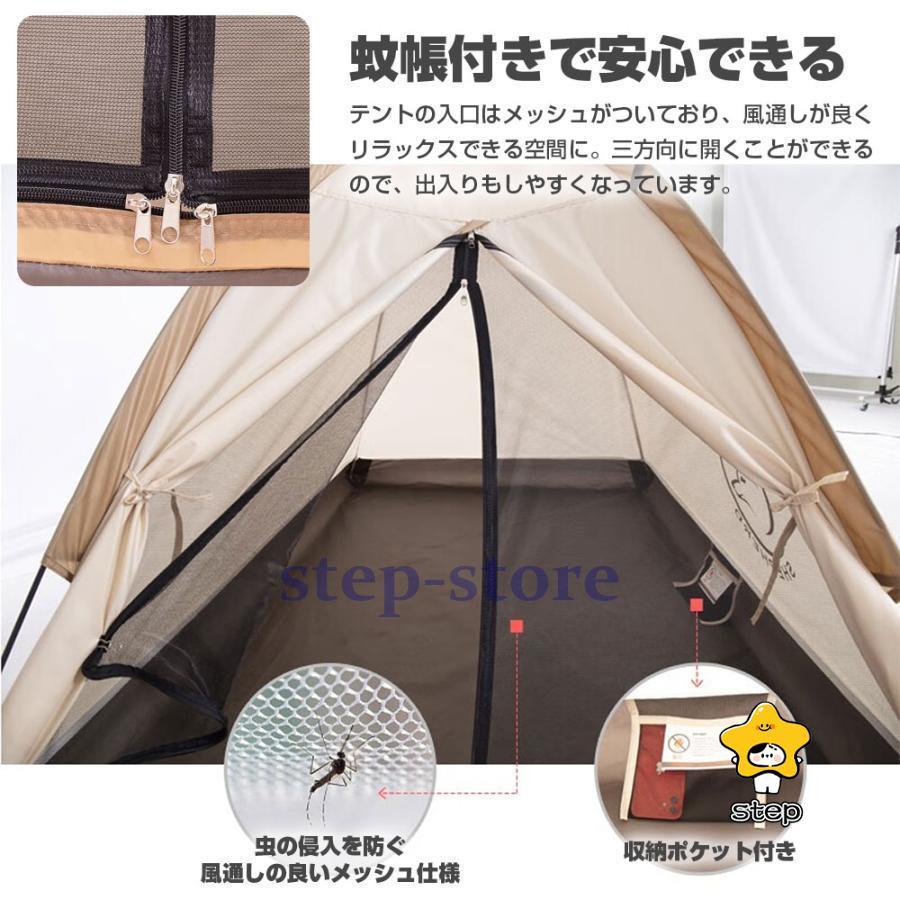 1人用 テント 折り畳み 収納袋付き メッシュ ソロキャンプ