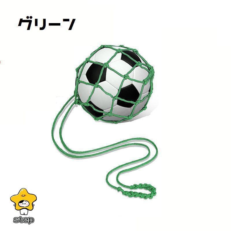 ボールネット ボールバッグ ボール入れ ボール収納 サッカー 持ち運び 持ち歩き バスケットボール バレーボール 球 ネット 部活 試合 練習 スポー |  | 05