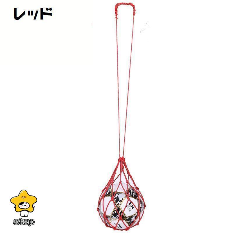ボールネット ボールバッグ ボール入れ ボール収納 サッカー 持ち運び 持ち歩き バスケットボール バレーボール 球 ネット 部活 試合 練習 スポー |  | 07