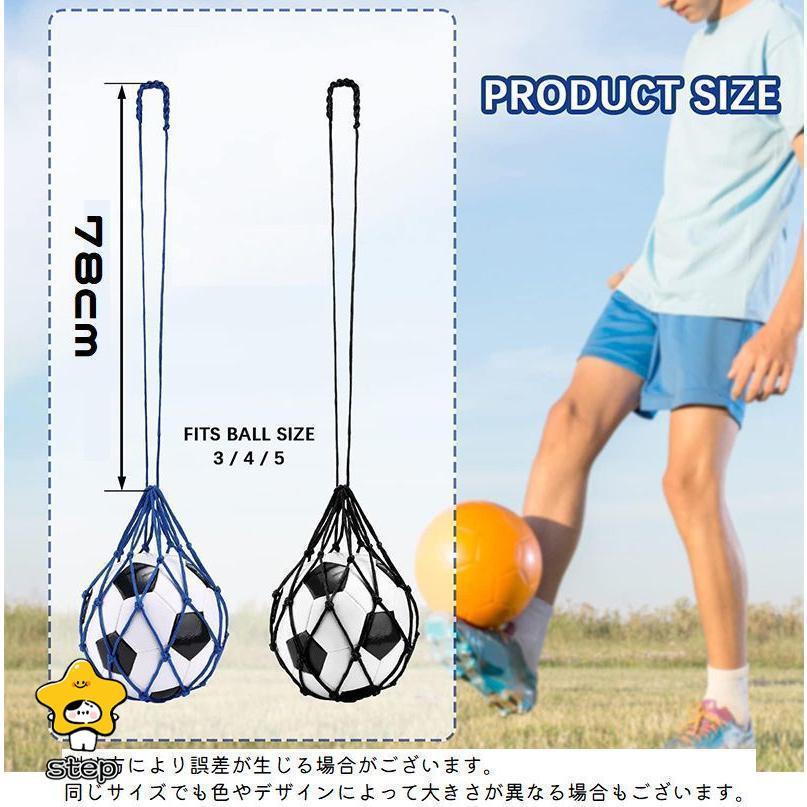 ボールネット ボールバッグ ボール入れ ボール収納 サッカー 持ち運び 持ち歩き バスケットボール バレーボール 球 ネット 部活 試合 練習 スポー |  | 08
