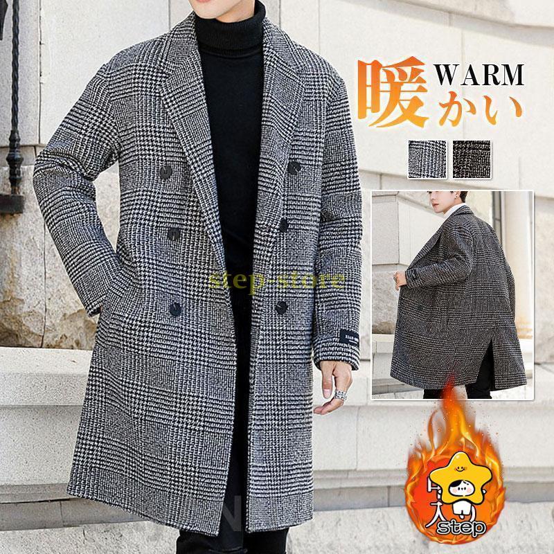 チェスターコート メンズ レディース ロング テーラード 千鳥格子  