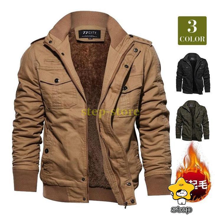 ミリタリージャケット ブルゾン メンズ アメカジ アメリカ ジャケット フライト ボアジャケット 裏起毛 秋冬 寒さ対策 アウター ミリタリージャケット メンズ アメカジ アメリカ ジャケット フライト
