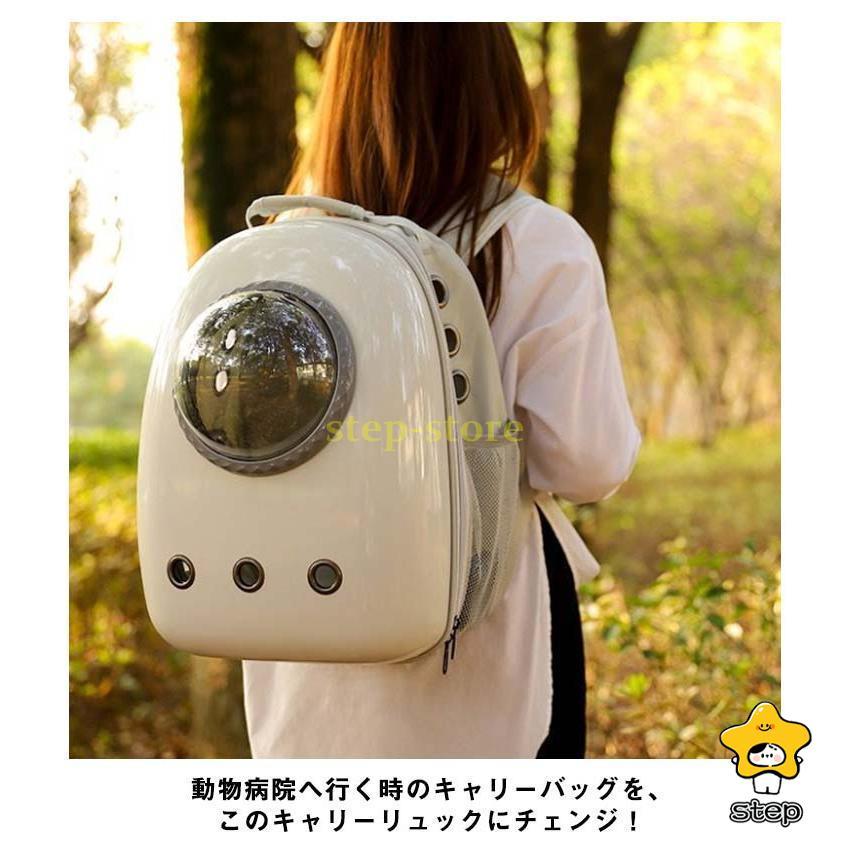 ペットリュック 宇宙船カプセル型 ペットキャリーバッグ