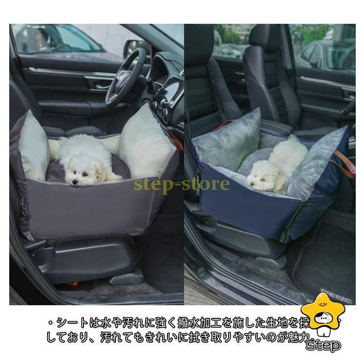 ドライブボックスド 犬 ドライブシート ドライブベッド 車