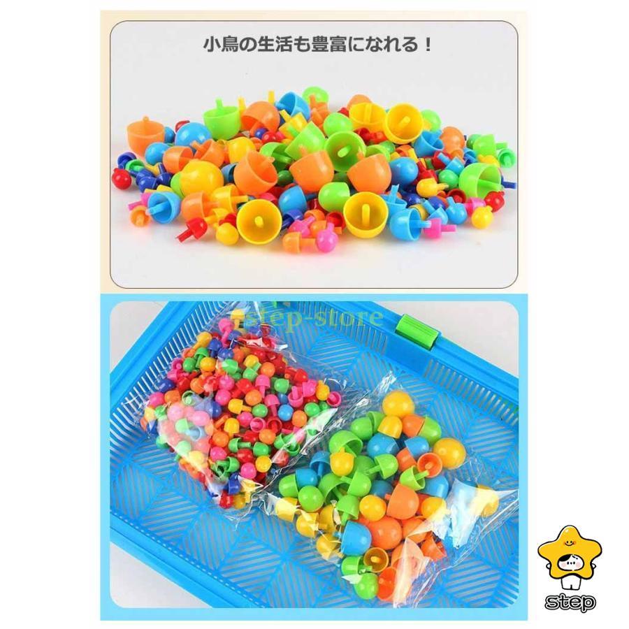 ⭐︎きみとぼく⭐︎小鳥のおもちゃ⭐︎ 小鳥のおもちゃセット 鳥のおもちゃ 鳥用玩具 プラスチック
