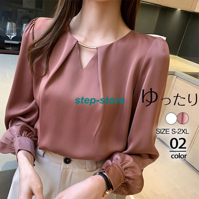 ブラウス レディース シャツ 長袖 シフォン Vネック クルーネック 無地  