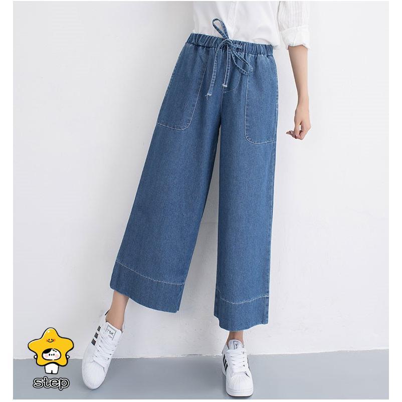 パンツ デニム ガウチョパンツ デニムパンツ ジーンズ ボトムス 