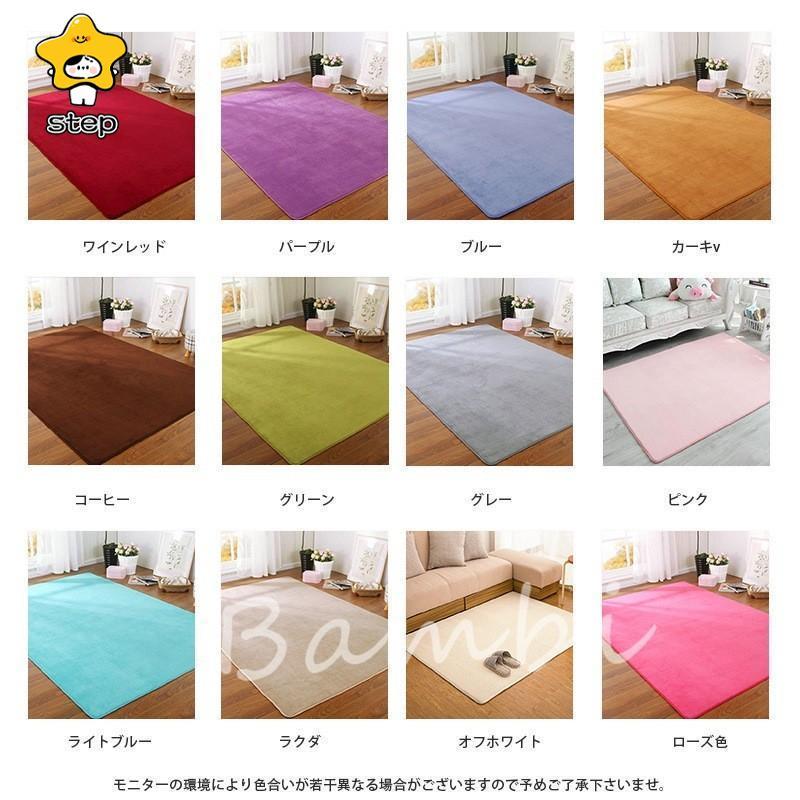 ラグ カーペット ラグマット 120×160 おしゃれ 洗える 無地 : ステップ