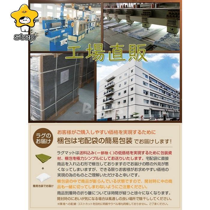 カーペット ラグマット 絨毯 おしゃれ 厚手 シャギーラグ 洗える 北欧 200 250 300 3畳 6畳 100×200 | ブランド登録なし | 06