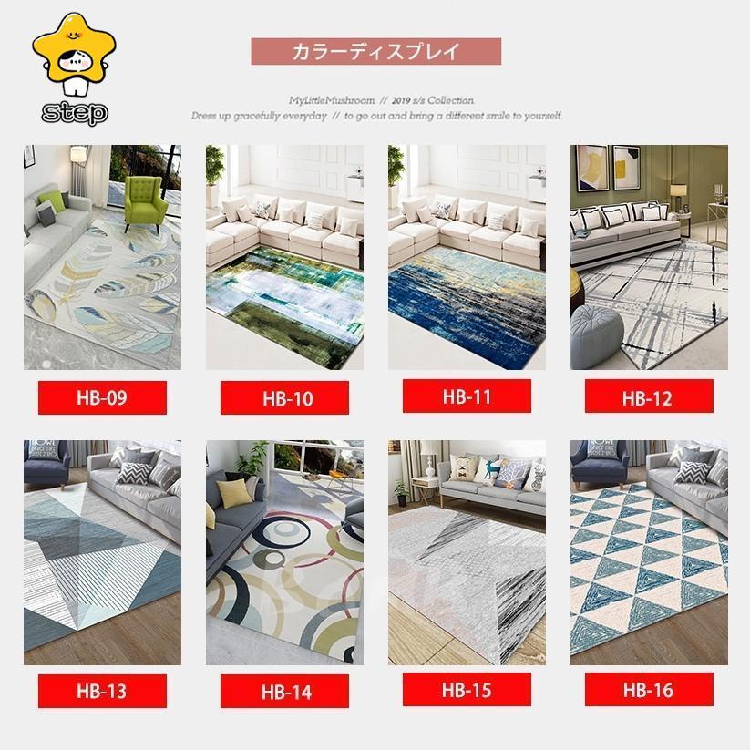 ラグ カーペット ラグマット おしゃれ 洗える 北欧 床暖房対応 オールシーズン 200×280 : ステップワン - 通販 - Yahoo ...