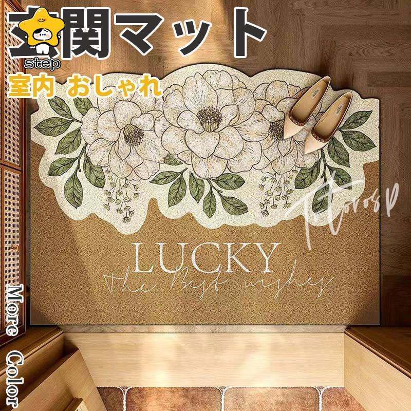 玄関マット おしゃれ ラグマット ラグ カーペット マット 北欧 屋外 屋内 洗える 室内 玄関 オーダーメイド | ブランド登録なし