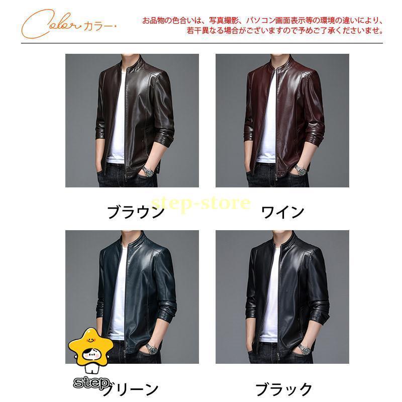 レザージャケット 革ジャン メンズ 本革 レザー バイクジャケット