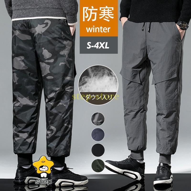 ダウンパンツ メンズ 防寒パンツ ボトムス ジョガーパンツ