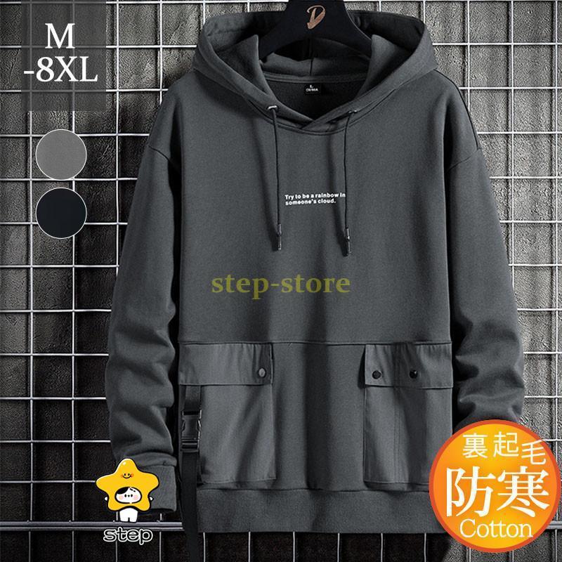 黒のフード付きパーカー 楽天市場】フード付きパーカー スウェット レディース アウター 裏起毛